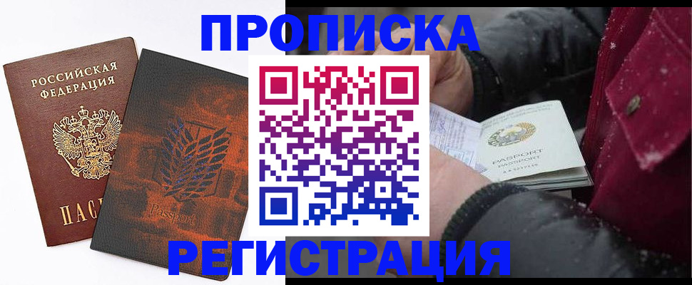 форма 3 в Ступино